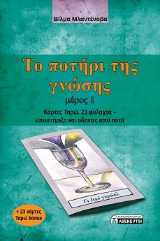   -  1:  . 23        -   - 