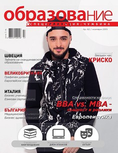      -  62 /  2015 - 
