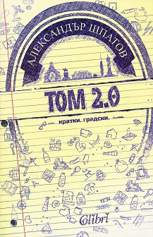  2.0 -   - 