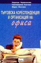       -  ,   - 
