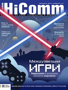 HiComm :       -  2015 - 