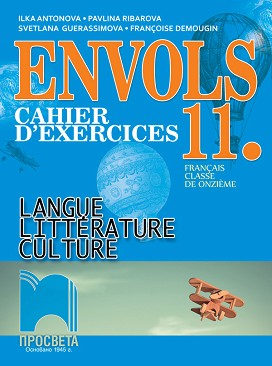 Envols:         11.  -  ,  ,  ,   -  