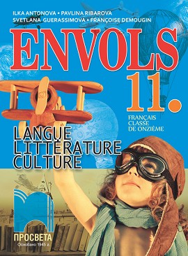 Envols:        11.  -  ,  ,  ,   - 