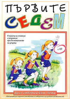  :      + CD -  1 / 2005 . - 
