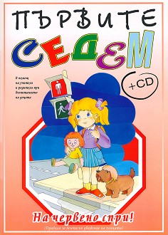  :   ! + CD -  7 / 2002 . - 