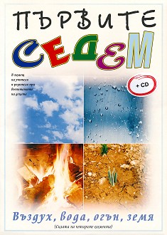  : , , ,  + CD -  8 / 2002 . - 