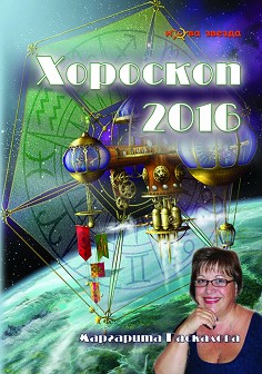  2016 -   - 