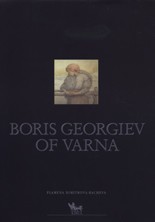 Boris Georgiev of Varna - Plamena Dimitrova-Racheva - 