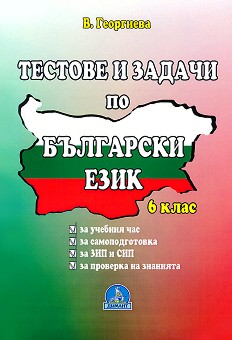        6.  - .  - 