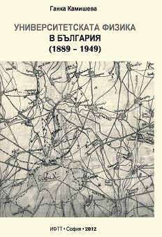     (1889 - 1949) -   - 