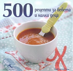 500       -   - 