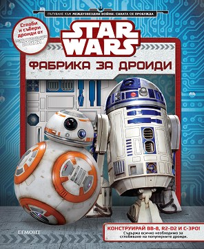 Star Wars:    -  