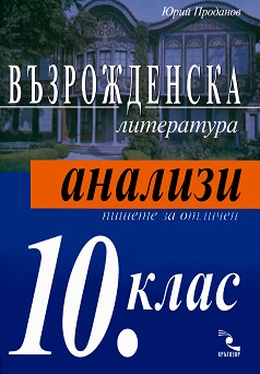   -   10.  -   - 