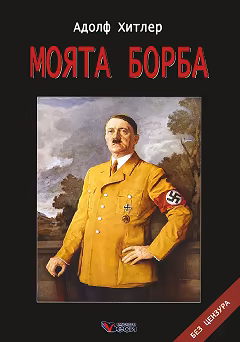 moiata-borba.avif