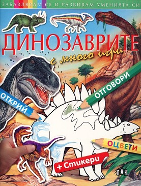      :     +  -  