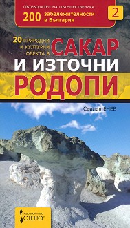 200    -  2 : 20          -   - 