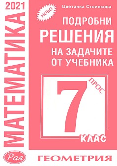              7.  -   - 