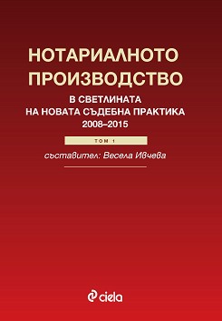         (2008 - 2015) -  1 - 