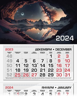   -   2024 - 