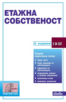   2016 - 