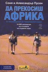    2 -  ,   - 