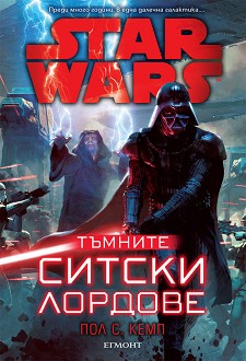Star Wars:    -  .  - 