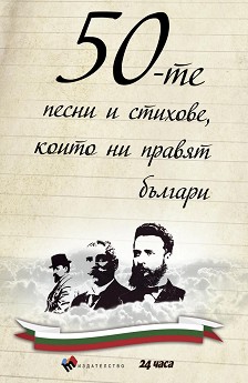 50-   ,     - 