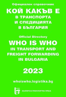          2023 - 