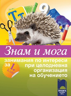   :     1.       -  ,  -,   - 