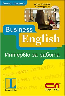 Business English -    + CD -  ,   - 