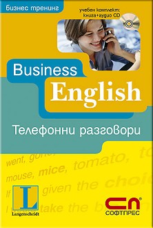 Business English -   + CD -  ,   - 