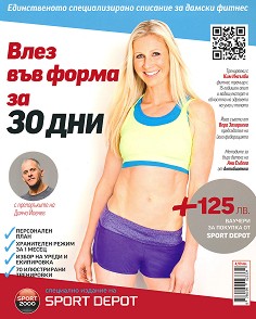     30  :       - 