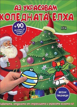     + 90     -  