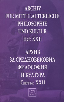      .  XXII : Archiv fur mittelalterliche philosophie und kultur Helf XXII - 