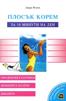    10    -   - 