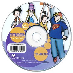 Smash for Bulgaria: CD-ROM     5.  :      - 