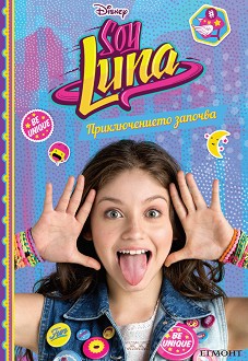Soy Luna -  1:   -   - 