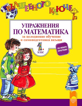  :           1.  -  ,  ,   - 