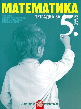     5.  -  ,  , ,   -  