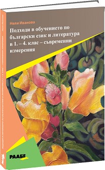          1. - 4.  -   -   - 
