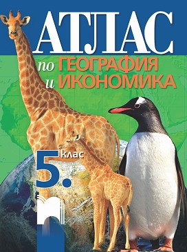       5.  -   - 