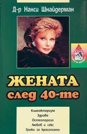   40- - -   - 