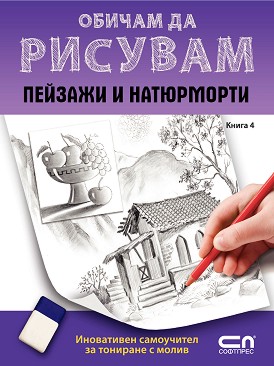    -  4:    -  