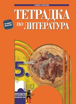     5.  -   -  