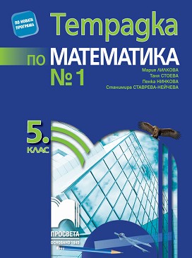   1    5.  -  ,  ,  ,   -  