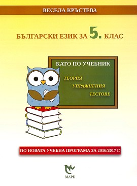    5.  -    -   - 