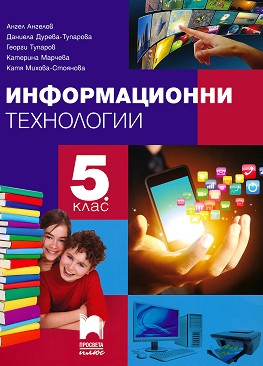    5.  + CD -  ,  -,  ,  ,  - - 