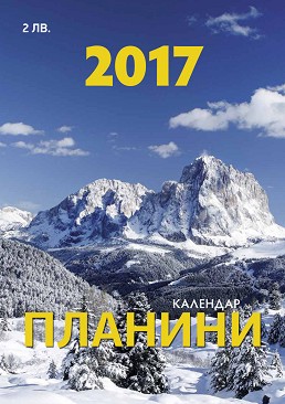   -  2017 -  - 4 - 