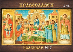    2017 -  - 4 - 