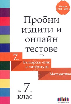              7.  -  ,  ,   - 
